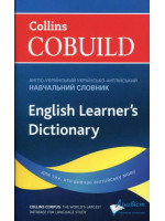 Collins Cobuild English Learner’s Dictionary with Ukrainian translations